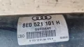 кардан Ауди Audi а4 б6 A4 B6 2.5TDI ръчка kardan 8E0 521 101 H, снимка 2