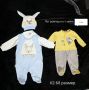 Бебешки зимни и летни дрехи 62, 62-68 размер., снимка 1 - Комплекти за бебе - 45608299