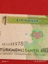 Банкнота ТЮРКМЕНИСТАН много красива перфектно състояние непрегъвана за КОЛЕКЦИЯ 53948, снимка 3