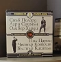 DVD Колекция 8 невероятни диска "Най-великите комици от епохата на нямото кино", снимка 2