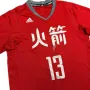 Мъжка тениска Adidas x James Harden x Houston Rockets | M , снимка 3