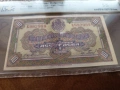 България банкнота 10 лв. от 1922г. PCGS AU55, снимка 1