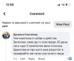 Билкова смес за отслабване , снимка 12