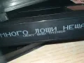 МНОГО ЛОШИ НЕЩА-VHS ORIGINAL VIDEO TAPE 1309240944, снимка 6