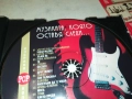МУЗИКАТА КОЯТО ОСТАВА СЛЕДИ ЦД2 0610250708, снимка 16