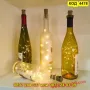 Соларна LED тапа за бутилки - КОД 4478, снимка 16