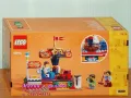 Продавам лего LEGO 40714 - Въртележка , снимка 2