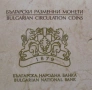 КОМПЛЕКТ РАЗМЕННИ МОНЕТИ на БНБ в ЛЕВА, снимка 1