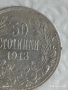 Сребърна монета 50 стотинки 1913г. Царство България Цар Фердинанд първи 27843, снимка 2