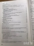 Суровини и материали в силикатното производство стъкларско химия технологичен контрол Автоматизация, снимка 11