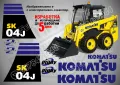 KOMATSU SK05j стикери надписи SK 05j, снимка 11