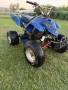 Atv Bashan 250 , снимка 2