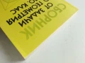 Сборник от задачи по геометрия 7.-10.клас - 1989г., снимка 7