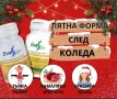 Отслабване с EveSlim/ЕвеСлим - Бяла бреза, снимка 1