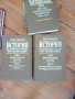 История на българската държава през средните векове, три тома,1994г., снимка 3