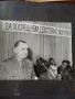 БКП стари военни снимки генерал Митко Митков Славчо , снимка 13