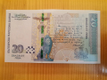 20 лева 2020г Серия ГА , снимка 2