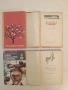 Великият Гетсби - Франсис Скот Фицджералд (1966, Отлично състояние), снимка 2