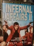 Infernal Affairs 1 & 2 - оригиналът вдъхновил Скорсезе за Departed , снимка 5