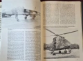 Енциклопедия - авиацията на НАТО / Die Luftflotten der NATO, снимка 8