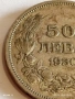 Сребърна монета 50 лева 1930г. Царство България Цар Борис трети 54207, снимка 3