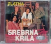 Srebrna Krila - Zlatna kolekcija, снимка 1
