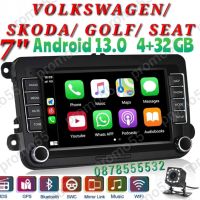 Мултимедия Навигация за VW, Fkoda, Seat, Android 13.0, 4GB + 32GB, снимка 1 - Аксесоари и консумативи - 45762992