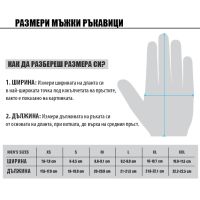 W-Touch, зимни мото ръкавици размер XS / S LAMPA, снимка 4 - Аксесоари и консумативи - 45714155