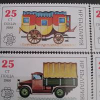 1988 г. СФИ-България "89 . История на пощенския транспорт., снимка 2 - Филателия - 45386317
