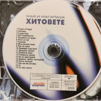 Мая и Магапаса - The Best(1999)Оригинал, матрица, снимка 3 - CD дискове - 45175745