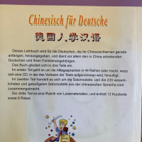 Изключителен учебник по китайски език + CD , снимка 2 - Чуждоезиково обучение, речници - 45034075