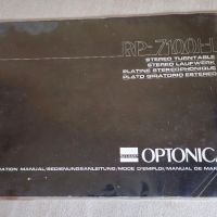 SHARP OPTONICA RP-7100H , снимка 10 - Грамофони - 45145589