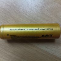 Батерии 18650 - 3.7 V, снимка 4 - Друга електроника - 44979006