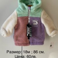 Детско пухено яке DKNY, снимка 1 - Бебешки якета и елеци - 44936460