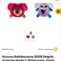 Плюшена играчка Zuru Rainbocorns, снимка 4 - Плюшени играчки - 45750578