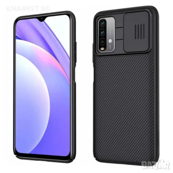 Xiaomi Redmi Note 9 4G(Qualcomm 662)/Redmi 9T/Redmi 9 Power Удароустойчив NILLKIN CamShield Калъф и , снимка 1