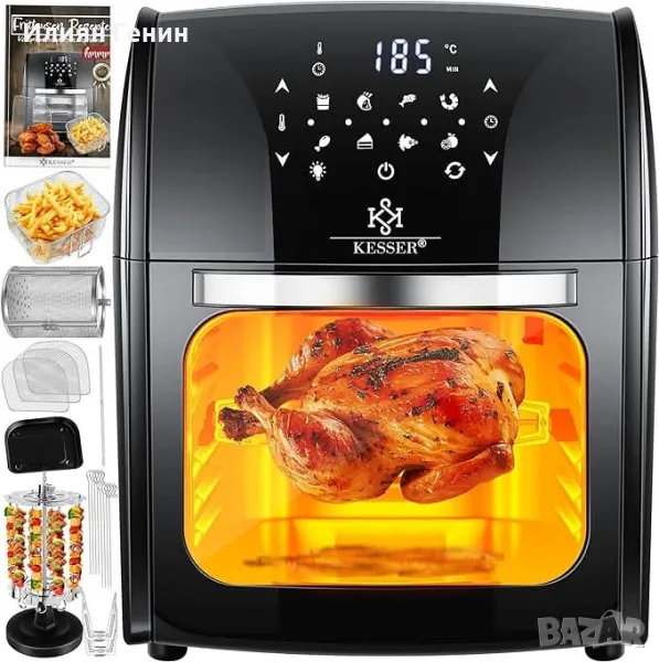 XXL Airfryer 9в1, снимка 1