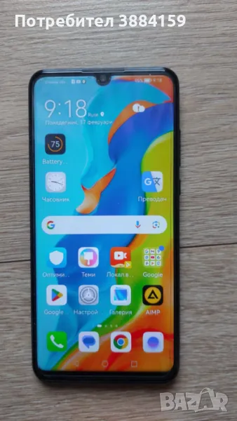 Смартфон HUAWEI P30 LITE, снимка 1