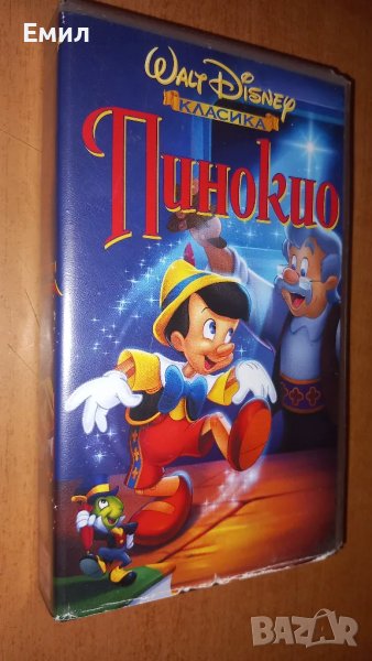 Видеокасета "Пинокио", снимка 1