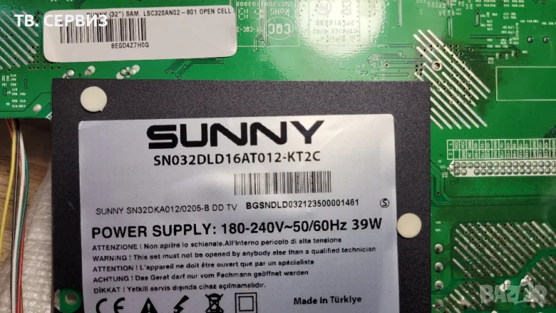 TV SUNNY SN032DLD16AT012-KT2C, снимка 1