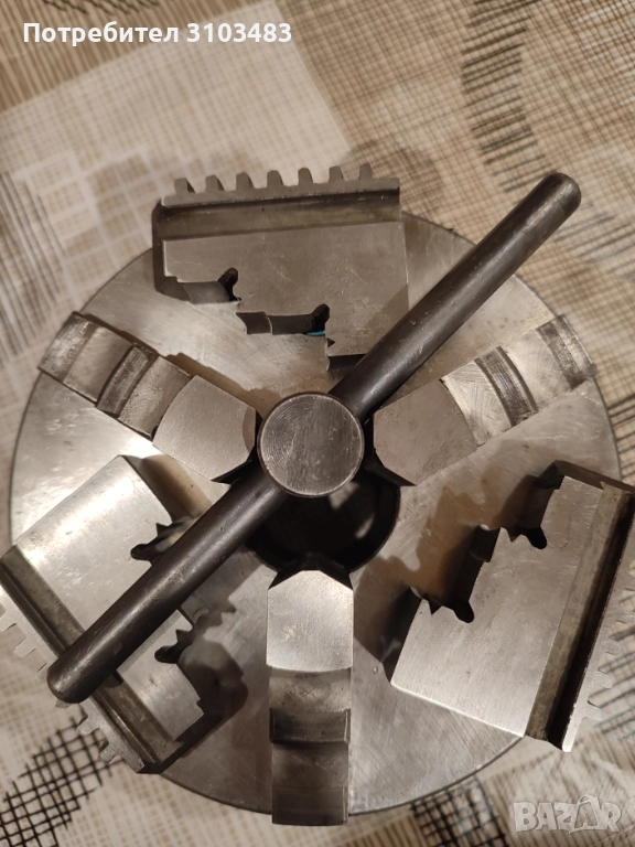 Нов Български универсал., снимка 1