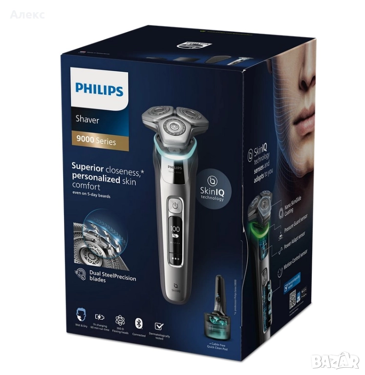 Philips S9000 S9975/54 – нова, разопакована, с 5 г. гаранция, снимка 1
