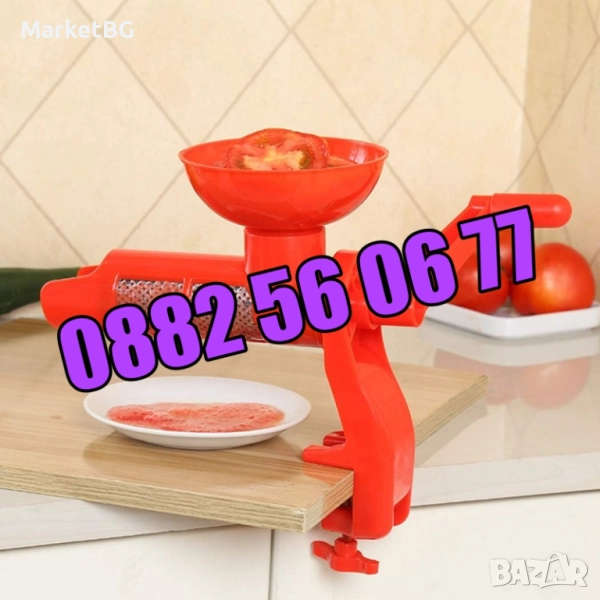 Ръчна доматомелачка, машинка за мелене на домати, машинка доматен сок, снимка 1
