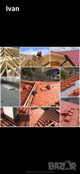 Ремонт на покриви, снимка 1