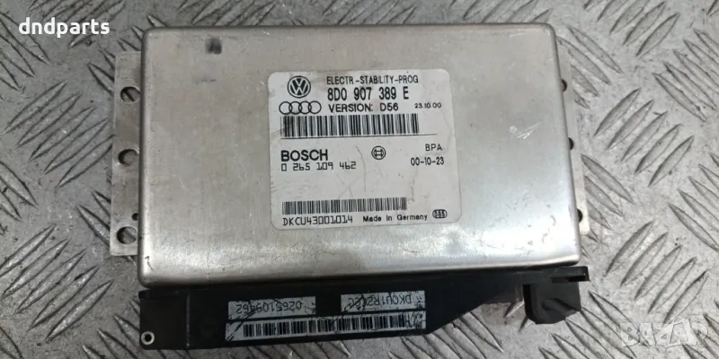 Модул Audi A6 2000г.	, снимка 1