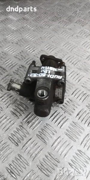 Хидравлична помпа Audi 80 1.8i 1992г.	, снимка 1