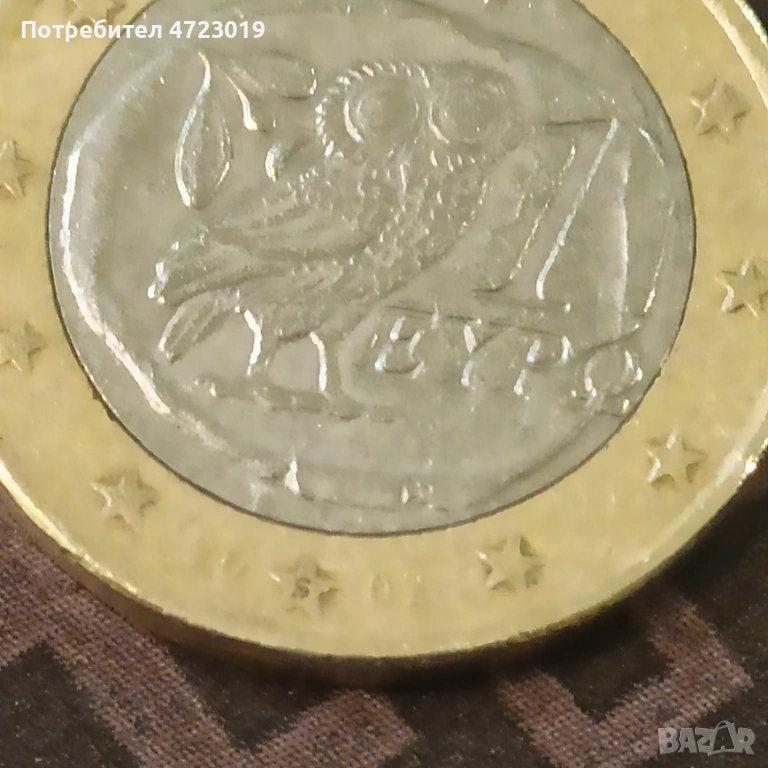 Изключително рядка евро монета., снимка 1