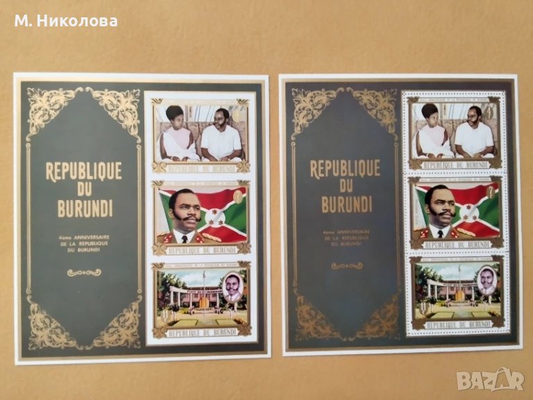 Бурунди 1970 , снимка 1