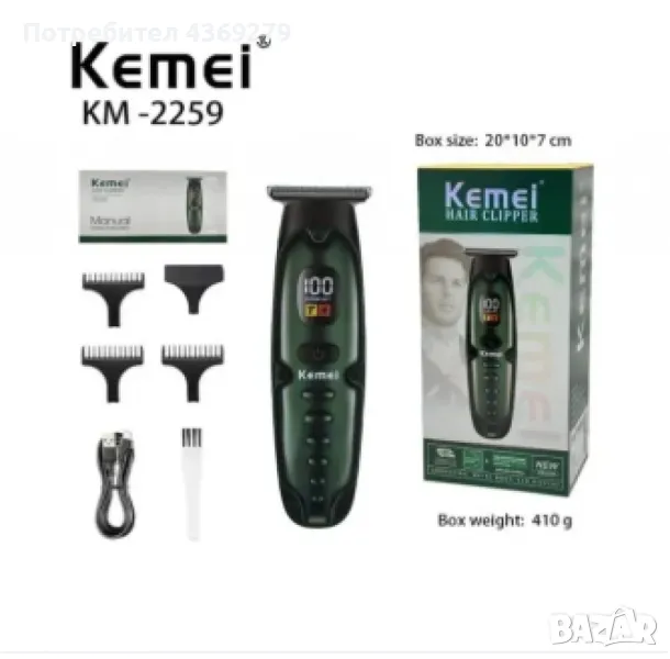 Машинка за подстригване, KEMEI KM-2259, снимка 1