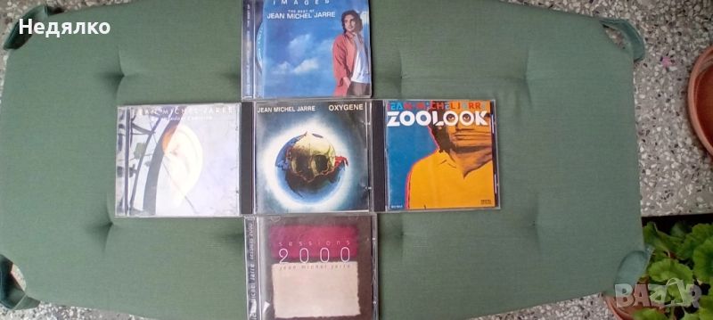 5бр винтидж cd,Jean Michel Jarre, снимка 1